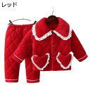 【20%OFFクーポン~】キッズ 長袖パジャマ 寝巻き 中綿入り 春秋冬 子供服 男女兼用 襟付き ジュニア 裏起毛 厚手 前開き 上下セット トップス+ズボン ウェストゴム 保温 防寒 もこもこ 肌に優しい 可愛い 暖かい 部屋着 ナイトウェア