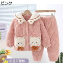 【20%OFFクーポン~】キッズ ルームウェア 寝巻き 中綿入り 厚手 秋冬 ガールズ 女の子 ジュニア 裏起毛 前開き セットアップ トップス+ズボン ウェストゴム モコモコ 柔らかい 可愛い 防寒パジャマ 肉付け ふわふわ 部屋着 ナイトウェア