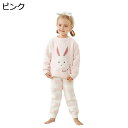【20%OFFクーポン~】パジャマ 子供用 春秋冬 フランネル ルームウェア 長袖パジャマ クルーネック ガールズ 女の子 厚手 上下セット トップス+ズボン ウェストゴム 可愛い モコモコ 肌に優しい ゆったり 保温 防寒 部屋着 ナイトウェア