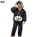 【20%OFFクーポン~】ルームウェア 子供 フランネル 春秋冬 / 中綿入り 寝巻き キッズ用 ボーイズ ガールズ 前開き ボア 上下セット トップス+ズボン ウェストゴム 保温 防寒 モコモコ 柔らかい 可愛い 部屋着 ナイトウェア