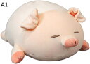 【20%OFFクーポン~】抱き枕 ぬいぐるみ 抱きまくら 豚 可愛い ふわふわ 柔らかい もこもこ もちもち 縫い包み だきまくら 多機能 面白い 洗える 癒し系 昼寝 ギフト 飾り プレゼント お祝い お誕生日 添い寝枕 50cm