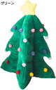 【20%OFFクーポン~】ぬいぐるみ クリスマスツリー 抱き枕 かわいい 縫い包み ふわふわ もちもち 癒し リアル 添い寝 洗える お祝い プレゼント