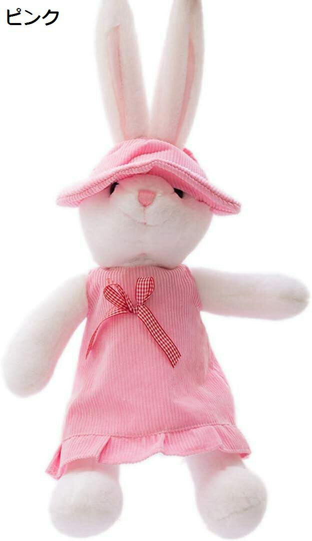 【全店10％OFFクーポン】ぬいぐるみ ウサギ 抱き枕 かわいい 縫い包み ふわふわ もちもち 癒し リアル 添い寝 洗える お祝い プレゼント 動物