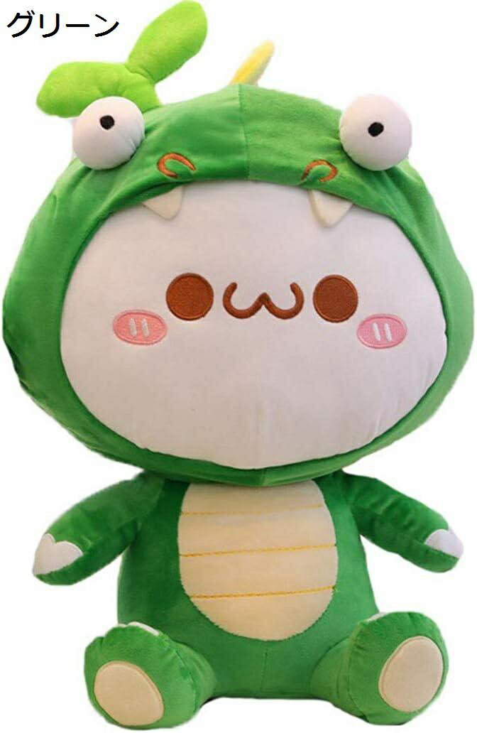 【20%OFFクーポン〜】ぬいぐるみ 恐竜 抱き枕 かわいい 変装 縫い包み ふわふわ もちもち 癒し リアル 添い寝 洗える お祝い プレゼント 動物