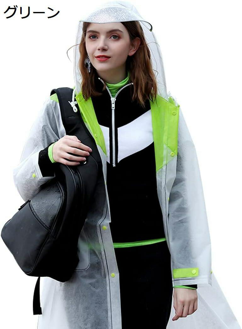 【20%OFFクーポン〜】薄いレインコート メンズ つば付き ポンチョ レディース 透湿 リュック 雨合羽 男女兼用 撥水 雨着 防水 カッパ 自転車 原付 ア...