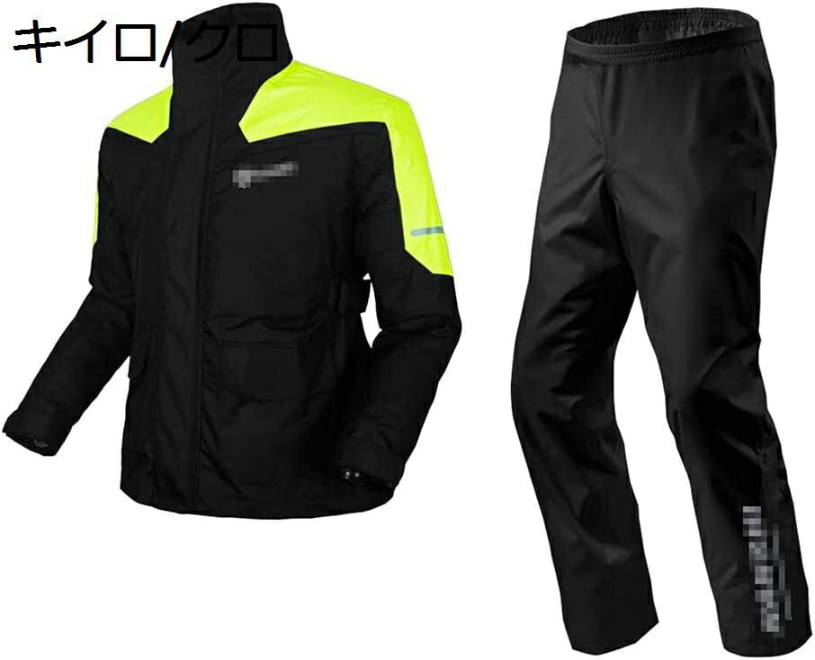 【20%OFFクーポン〜】レインウェア上下セット レインコート メンズ レインスーツ 上下セット 雨合羽 カッパ 撥水 防水 透湿 自転車 バイク ゴルフ 雨着...