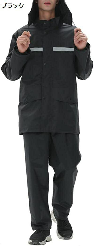【20%OFFクーポン〜】レインウェア上下セット レディース レインコート メンズ レインスーツ 上下セット 男女兼用 雨合羽 カッパ 撥水 防水 透湿 自転車...