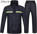 【20%OFFクーポン〜】レインウェア 上下セット メンズ 透湿 レインコート レディース 防水 レインスーツ 上下セット 男女兼用 撥水 カッパ 女性 雨合羽...