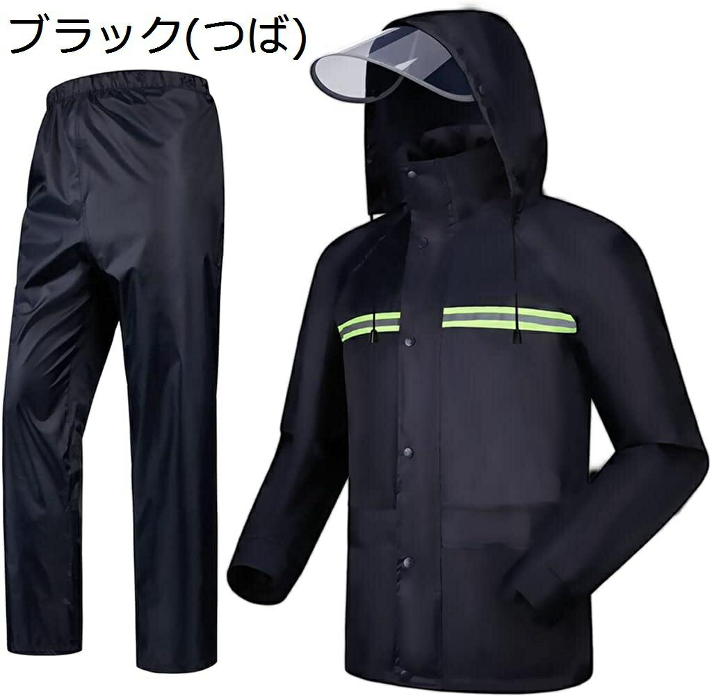 【20%OFFクーポン〜】レインウェア 上下セット メンズ 透湿 レインコート レディース 防水 レインスーツ 上下セット 男女兼用 撥水 カッパ 女性 雨合羽 男性 自転車 バイク 雨着 ゴルフ 釣り 雨具 登山 通勤 通学 梅雨対策 S-3XL