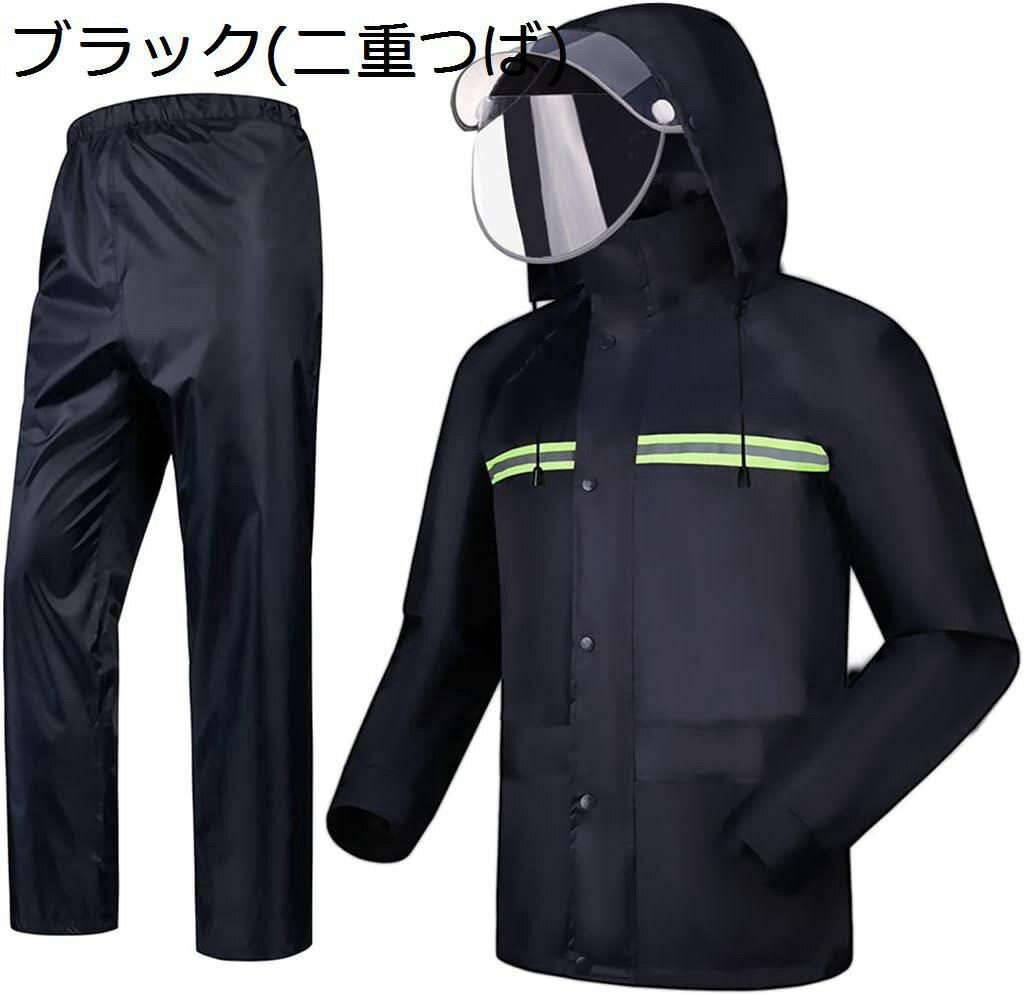 【20%OFFクーポン〜】レインウェア 上下セット メンズ 透湿 レインコート レディース 防水 レインスーツ 上下セット 男女兼用 撥水 カッパ 女性 雨合羽 男性 自転車 バイク 雨着 ゴルフ 釣り 雨具 登山 通勤 通学 梅雨対策 S-3XL