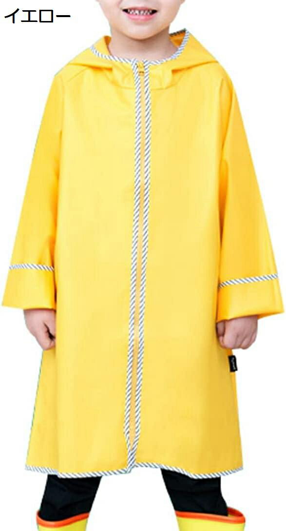 【20%OFFクーポン〜】可愛いレインコート キッズ 防水 レインポンチョ 防風 雨具 男の子 撥水 合羽 女の子 透湿 通園 通学 遠足 梅雨対策 収納袋付き...