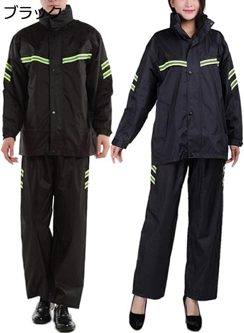 【20%OFFクーポン〜】レインウェア 上下セット メンズ 透湿 レインコート レディース 防風防水 レインスーツ 男女兼用 撥水 カッパ 女性 雨合羽 男性 ...