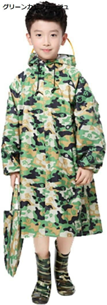 【20%OFFクーポン〜】おしゃれレインコート キッズ ランドセル レインポンチョ 軽量 雨具 男の子 撥水 合羽 女の子 つば付き 通園 通学 遠足 梅雨対策 収納袋付き カッパ M~5XL