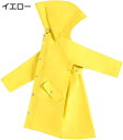 【20%OFFクーポン〜】おしゃれレインコート キッズ ランドセル レインポンチョ 透湿 雨具 男の子 撥水 合羽 女の子 防水 通園 通学 遠足 梅雨対策 収...