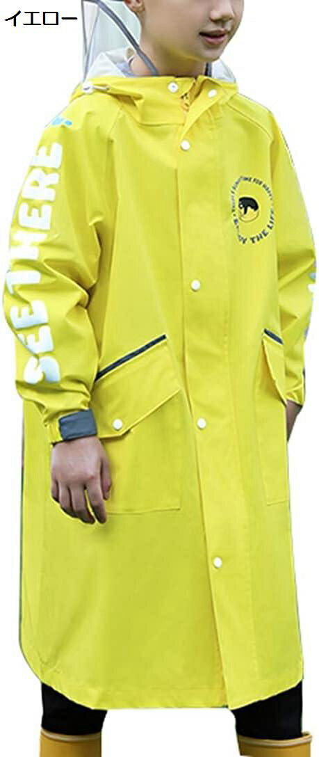 【20%OFFクーポン〜】おしゃれレインコート キッズ ランドセル レインポンチョ 視認性 雨具 男の子 撥水 合羽 女の子 つば付き 通園 通学 遠足 梅雨対...