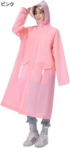 【20%OFFクーポン〜】レインコート メンズ つば付き ポンチョ レディース 防水 カッパ 軽量 雨合羽 撥水 防風 雨具 ロング 透明 女性用 男女兼用 高校生 バイク用 自転車用 ゴルフ 登山用 アウトドア 通勤通学 梅雨対策 雨着 M~2XL