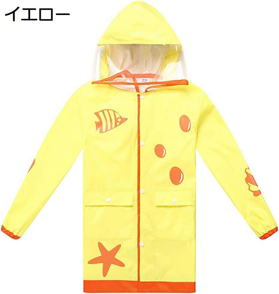 【20%OFFクーポン〜】レインコート キッズ ランドセル レインポンチョ 撥水 雨具 男の子 防水 合羽 女の子 つば付き 通園 通学 遠足 梅雨対策 収納袋...