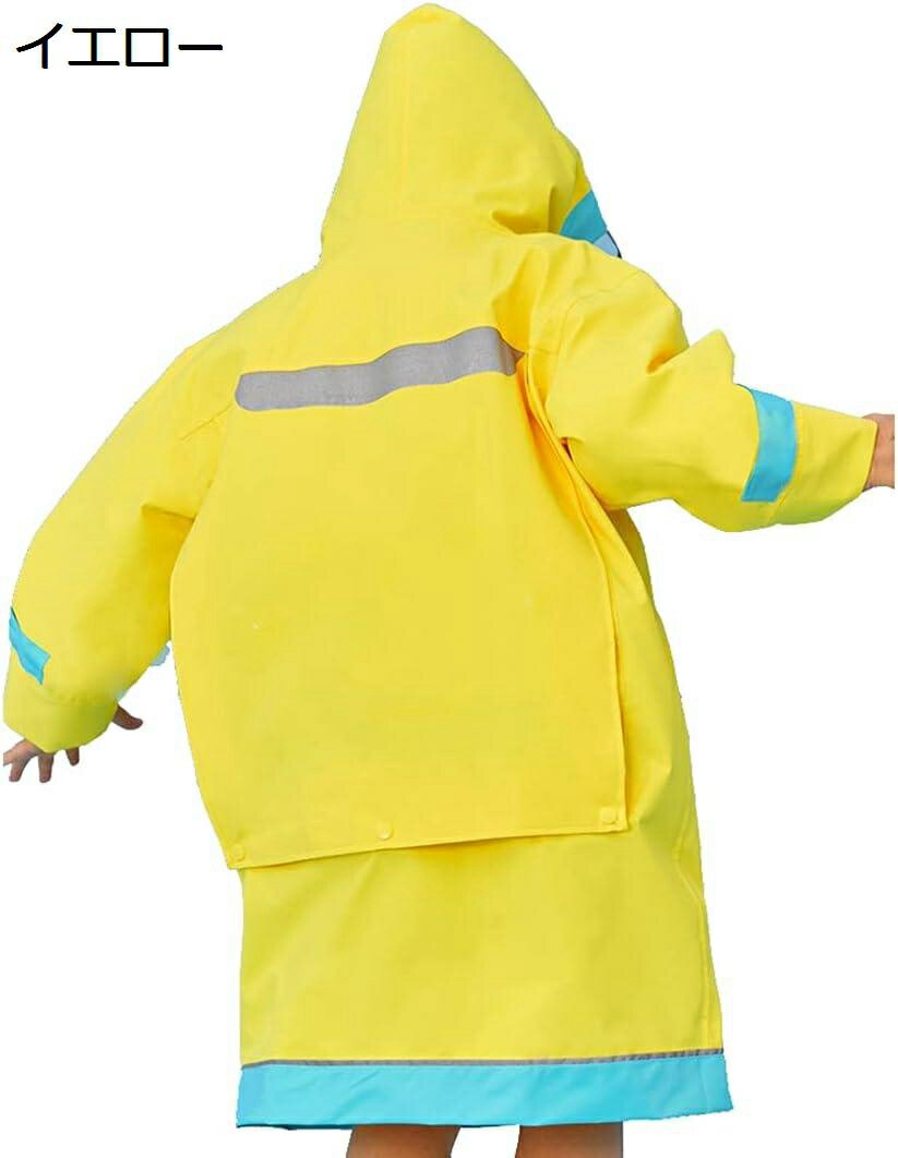 【20%OFFクーポン〜】レインコート キッズ ランドセル レインポンチョ 視認性 雨具 男の子 撥水 合羽 女の子 つば付き 通園 通学 遠足 梅雨対策 収納袋付き カッパ S~XL