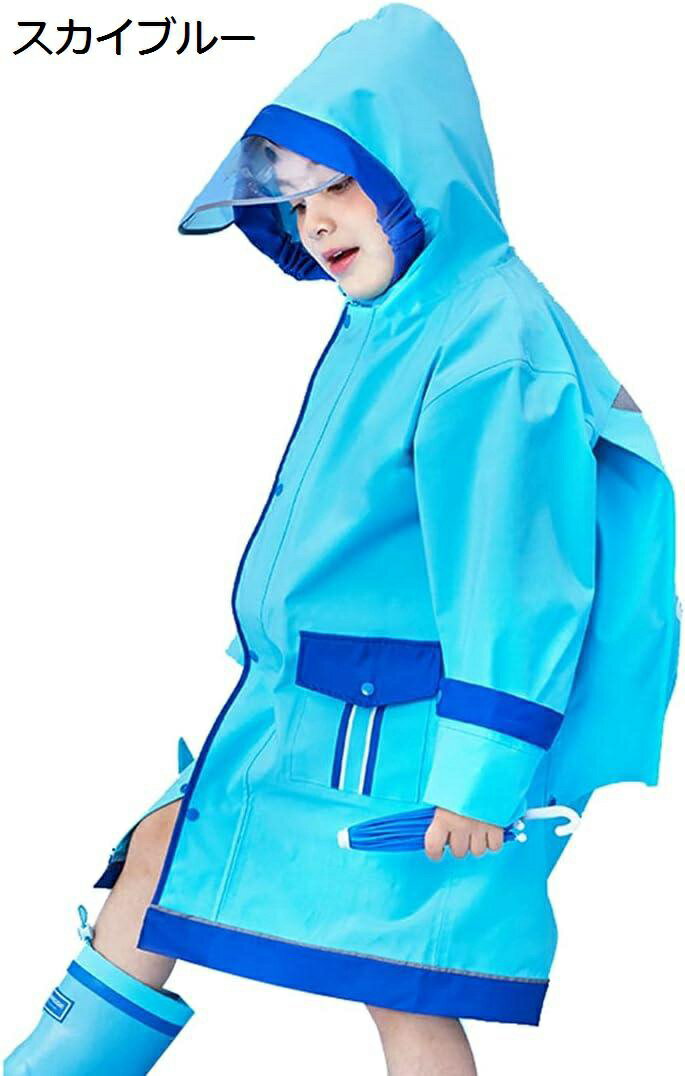 【20%OFFクーポン〜】レインコート キッズ ランドセル レインポンチョ 視認性 雨具 男の子 撥水 合羽 女の子 つば付き 通園 通学 遠足 梅雨対策 収納袋付き カッパ S~XL