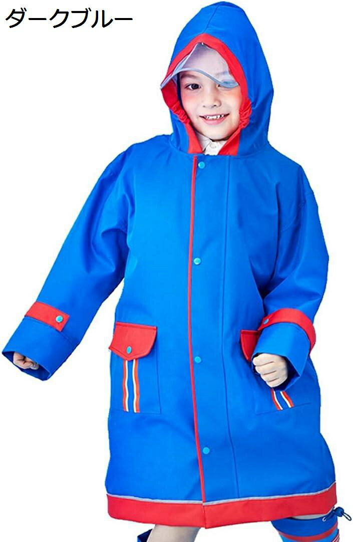 【20%OFFクーポン〜】レインコート キッズ ランドセル レインポンチョ 視認性 雨具 男の子 撥水 合羽 女の子 つば付き 通園 通学 遠足 梅雨対策 収納袋付き カッパ S~XL