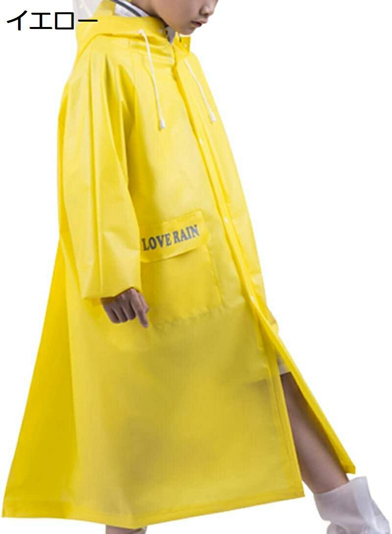 【20%OFFクーポン〜】レインコート キッズ ランドセル レインポンチョ 視認性 雨具 男の子 つば付き 合羽 女の子 撥水 通園 通学 遠足 梅雨対策 収納...