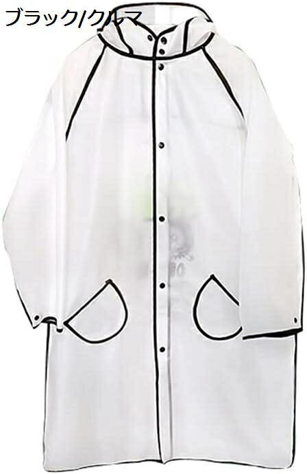 【20%OFFクーポン〜】レインコート キッズ ランドセル レインポンチョ つば付き 雨具 男の子 撥水 合羽 女の子 防汚 通園 通学 遠足 梅雨対策 収納袋付き カッパ L~2XL