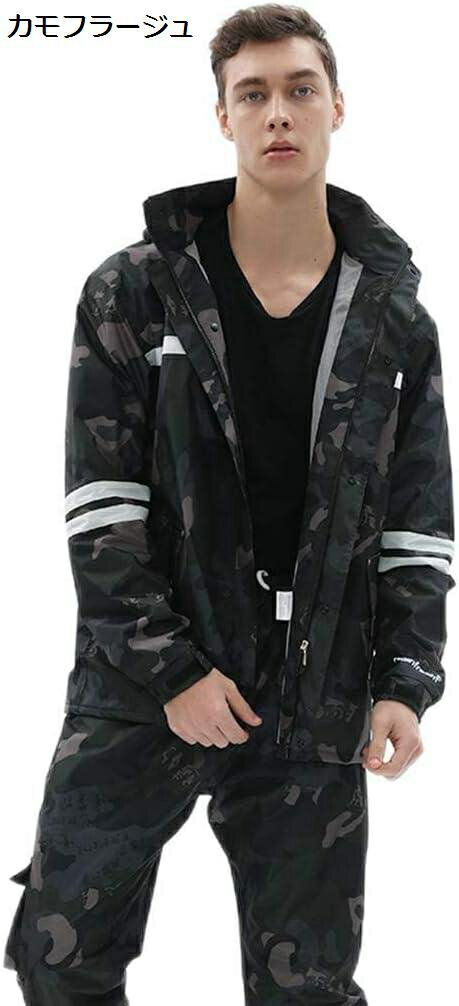 【20%OFFクーポン〜】レインコート 男女兼用 レインウェア上下セット レディース メンズ レインスーツ 上下セット 男性 雨合羽 女性 カッパ 防汚 自転車...