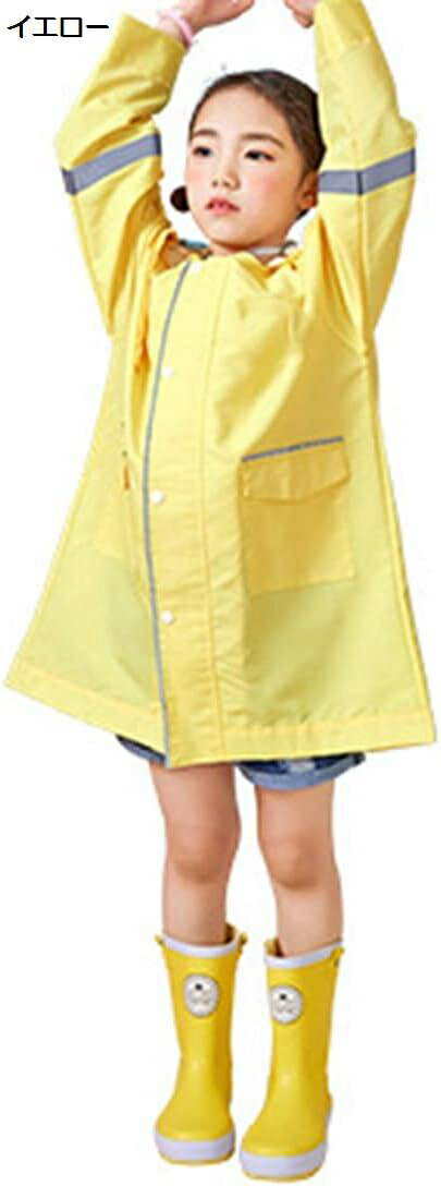 【20%OFFクーポン〜】おしゃれレインコート キッズ ランドセル レインポンチョ 視認性 雨具 男の子 撥水 合羽 女の子 つば付き 通園 通学 遠足 梅雨対策 収納袋付き カッパ S~XL
