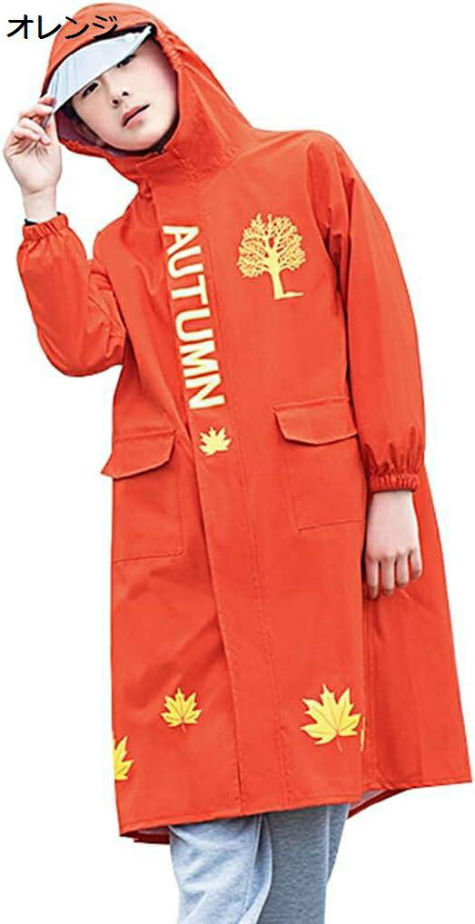【20%OFFクーポン〜】おしゃれレインコート キッズ ランドセル レインポンチョ つば付き 雨具 男の子 撥水 合羽 女の子 防水 通園 通学 遠足 梅雨対策...