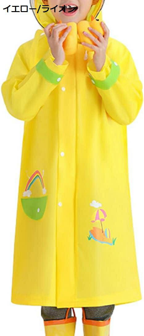 【20%OFFクーポン〜】可愛いレインコート キッズ ランドセル レインポンチョ 視認性 雨具 男の子 撥水 合羽 女の子 つば付き 通園 通学 遠足 梅雨対策...