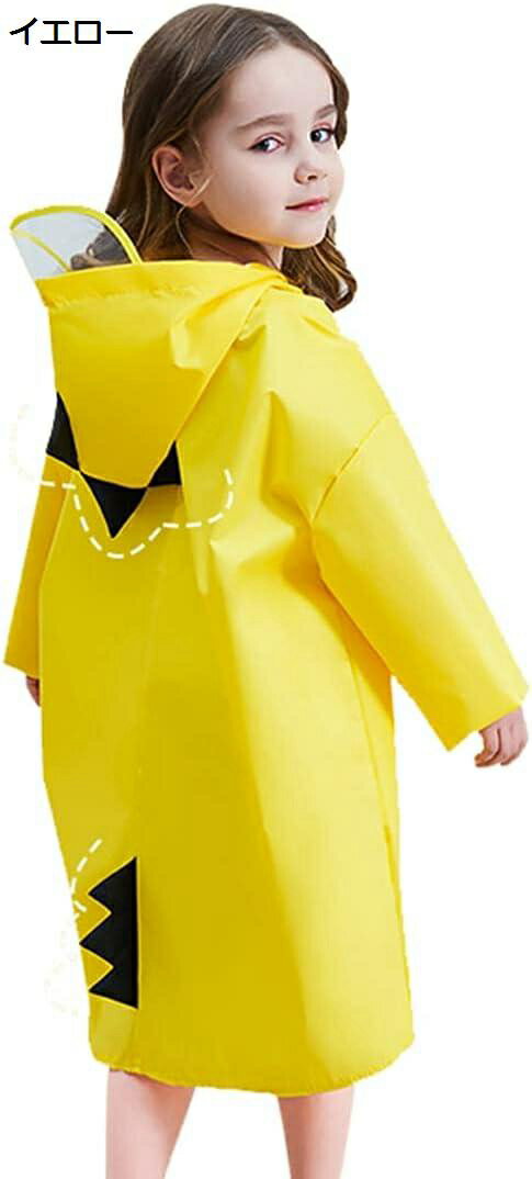 【20%OFFクーポン〜】可愛いレインコート キッズ 撥水 レインポンチョ 透湿 雨具 男の子 軽量 合羽 女の子 つば付き 通園 通学 遠足 梅雨対策 収納袋...