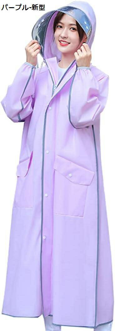 【20%OFFクーポン〜】おしゃれレインコート レディース 撥水 レインポンチョ 女性 透湿 軽量 アウトドア 雨合羽 防水 防汚 快適 自転車 バイク 雨着 ...