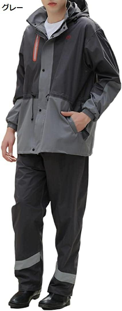【20%OFFクーポン〜】レインウェア 上下セット メンズ 透湿 レインコート レディース 防風 男女兼用 撥水 カッパ 女性 防水 雨合羽 男性 自転車 バイ...