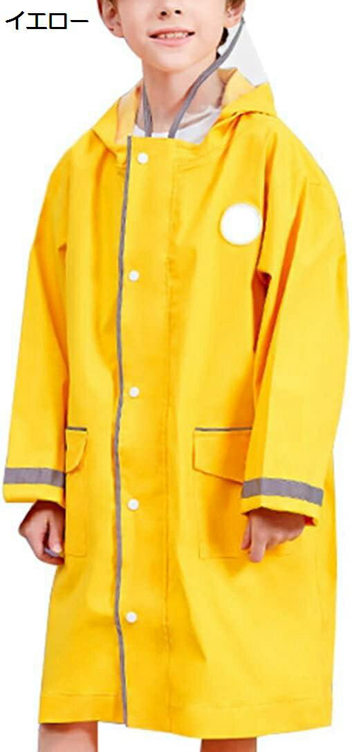 【20%OFFクーポン〜】おしゃれレインコート キッズ ランドセル レインポンチョ 視認性 雨具 男の子 撥水 合羽 女の子 つば付き 通園 通学 遠足 梅雨対...