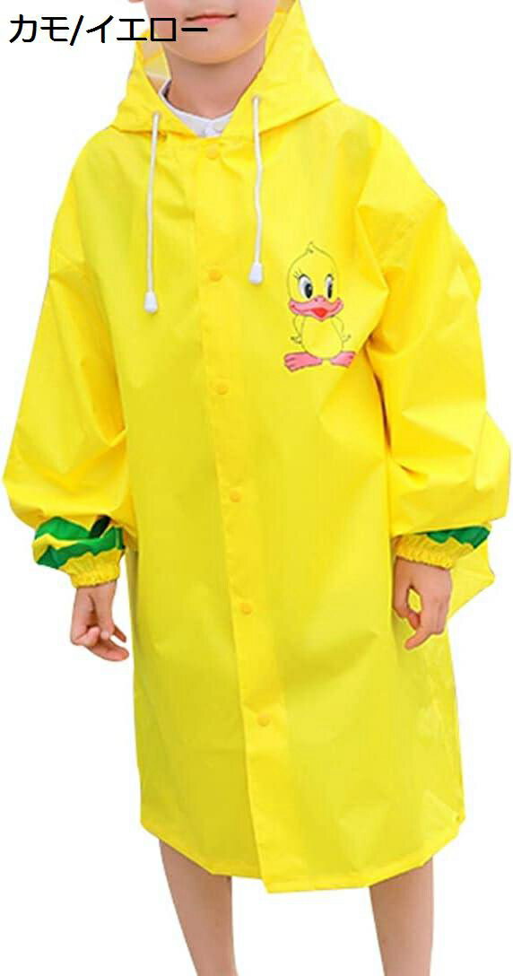 【20%OFFクーポン〜】おしゃれレインコート キッズ ランドセル レインポンチョ つば付き 雨具 男の子 撥水 合羽 女の子 防水 通園 通学 遠足 梅雨対策...