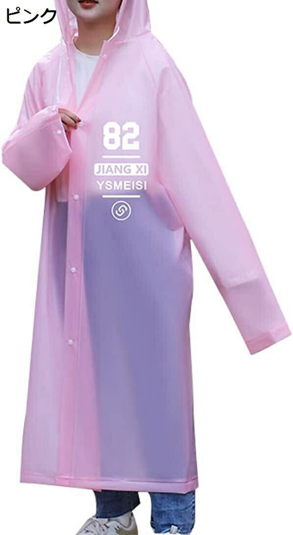 【20%OFFクーポン〜】レインコート メンズ つば付き ポンチョ レディース 防汚 雨合羽 撥水 雨着 防水 カッパ 男女兼用 釣り 原付バイク スポーツ観戦...