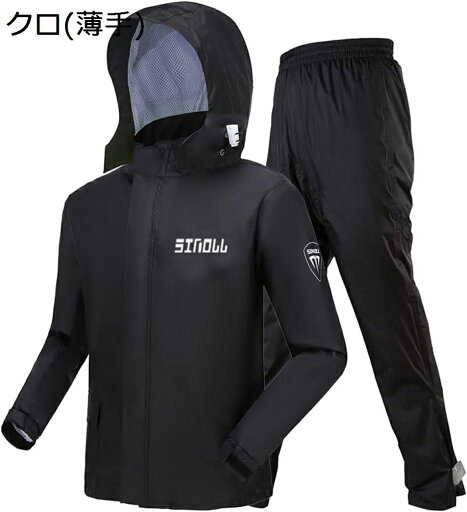 【20%OFFクーポン〜】レインウェア上下セット メンズ レインコート 撥水 レインスーツ 上下セット 防水 雨合羽 自転車 カッパ 透湿 バイク スクーター 雨着 登山 釣り 雨具 通勤 通学 レインスーツ 梅雨?台風対策 S~XXL 【20%OFFクーポン〜】レインウェア上下セット メンズ レインコート 撥水 レインスーツ 上下セット 防水 雨合羽 自転車 カッパ 透湿 バイク スクーター 雨着 登山 釣り 雨具 通勤 通学 レインスーツ 梅雨?台風対策 S~XXL