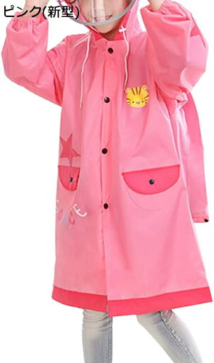 【20%OFFクーポン〜】レインコート キッズ ランドセル レインポンチョ 防風 雨具 男の子 撥水 合羽 女の子 つば付き 通園 通学 遠足 梅雨対策 収納袋付き カッパ S~XL