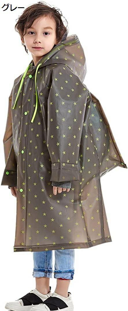 【20%OFFクーポン〜】レインコート キッズ ランドセル レインポンチョ 撥水 雨具 男の子 軽量 合羽 女の子 つば付き 通園 通学 遠足 梅雨対策 収納袋...