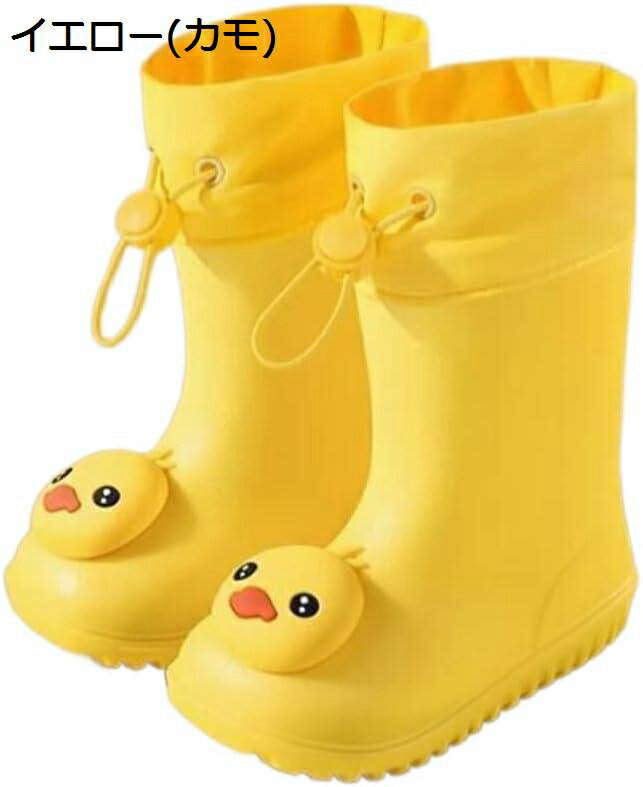 【20%OFFクーポン〜】レインブーツ キッズ 女の子 レインシューズ キッズ 子供 雨靴 男の子 軽量 雨具 柔軟性 耐久性 恐竜 グリップ性 動物柄 可愛い 通園 通学 アウトドア 梅雨対策 14CM~22CM