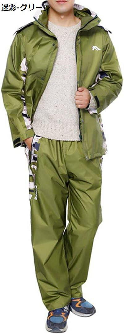 【20%OFFクーポン〜】迷彩レインウェア 上下セット メンズ 透湿 レインコート レディース 防水防風 おしゃれレインスーツ 男女兼用 撥水 カッパ 女性 雨...
