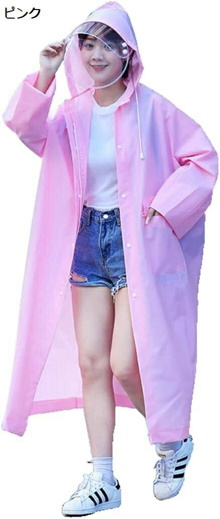 【20%OFFクーポン〜】レインコート メンズ 二重つば付き ポンチョ レディース 軽量 カッパ 防水 雨合羽 撥水 防風 雨具 ロング 女性用 高校生 男女兼用 ゴルフ バイク用 自転車用 登山用 アウトドア 通勤通学 梅雨対策 雨着 M~XL
