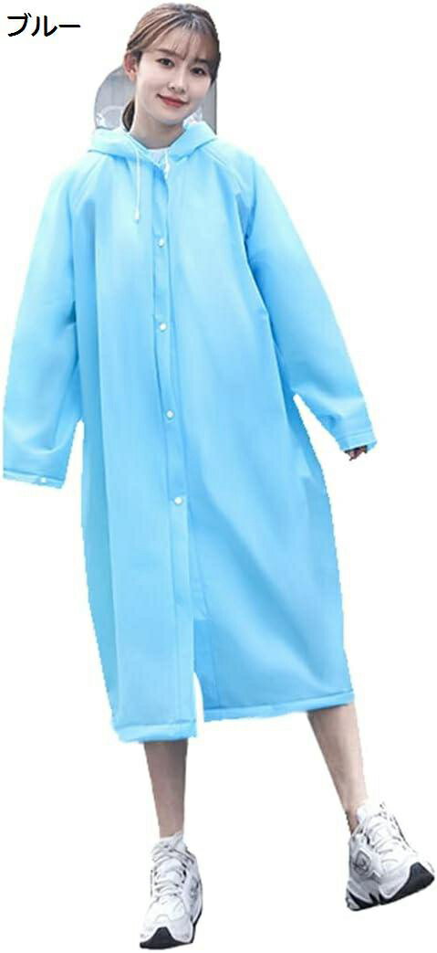 【20%OFFクーポン〜】レインコート メンズ つば付き ポンチョ レディース 防水 カッパ 軽量 雨合羽 撥水 防風 雨具 ロング 透明 女性用 男女兼用 高校生 バイク用 ゴルフ 自転車用 登山用 アウトドア 通勤通学 梅雨対策 雨着 M~2XL