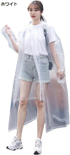 【20%OFFクーポン〜】レインコート メンズ つば付き ポンチョ レディース 防水 カッパ 軽量 雨合羽 撥水 防風 雨具 ロング 透明 女性用 男女兼用 高校生 バイク用 ゴルフ 自転車用 登山用 アウトドア 通勤通学 梅雨対策 雨着 M~2XL