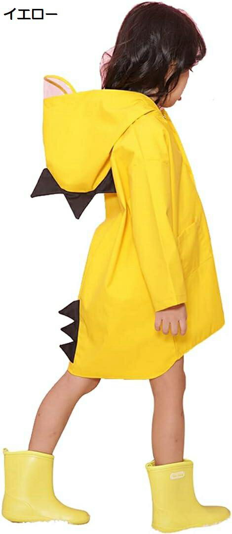 【20%OFFクーポン〜】レインコート キッズ つば付き レインポンチョ 撥水 雨具 男の子 防水 合羽 女の子 防風 通園 通学 遠足 梅雨対策 収納袋付き ...