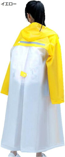 【20%OFFクーポン〜】レインコート メンズ つば付き ポンチョ レディース 防水 カッパ 軽量 雨合羽 撥水 防風 雨具 ランドセル ロング 高校生 女性用 男女兼用 ゴルフ バイク用 自転車用 登山用 アウトドア 通勤通学 梅雨対策 雨着 L~2XL 【20%OFFクーポン〜】レインコート メンズ つば付き ポンチョ レディース 防水 カッパ 軽量 雨合羽 撥水 防風 雨具 ランドセル ロング 高校生 女性用 男女兼用 ゴルフ バイク用 自転車用 登山用 アウトドア 通勤通学 梅雨対策 雨着 L~2XL