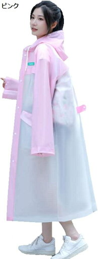 【20%OFFクーポン〜】レインコート メンズ つば付き ポンチョ レディース 防水 カッパ 軽量 雨合羽 撥水 防風 雨具 ランドセル ロング 高校生 女性用 男女兼用 ゴルフ バイク用 自転車用 登山用 アウトドア 通勤通学 梅雨対策 雨着 L~2XL