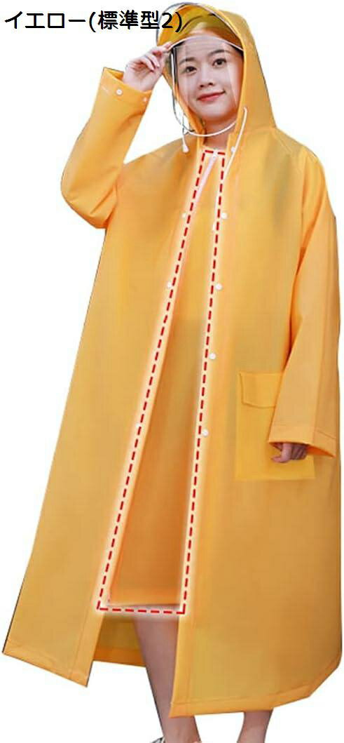 【20%OFFクーポン〜】レインコート メンズ ランドセル ポンチョ レディース つば付き 雨合羽 男女兼用 撥水 雨着 ロング カッパ 自転車 原付 アウトド...