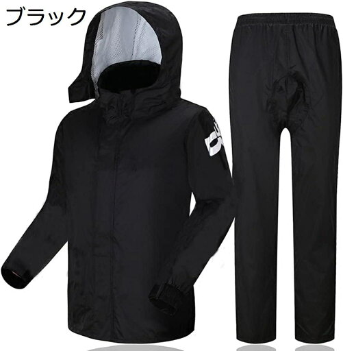 【20%OFFクーポン〜】レインウェア上下セット レインコート メンズ レインスーツ 上下セット 雨合羽 カッパ 撥水 防水 透湿 自転車 バイク 雨着 登山 釣り 雨具 通勤 通学 レインスーツ 梅雨?台風対策 S〜2XL