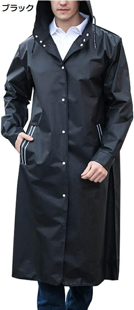 【20%OFFクーポン〜】レインコート メンズ ポンチョ 透湿 レインポンチョ 軽量 カッパ ロング 雨合羽 撥水 雨着 防水 雨具 耐久性 レインコート おし...